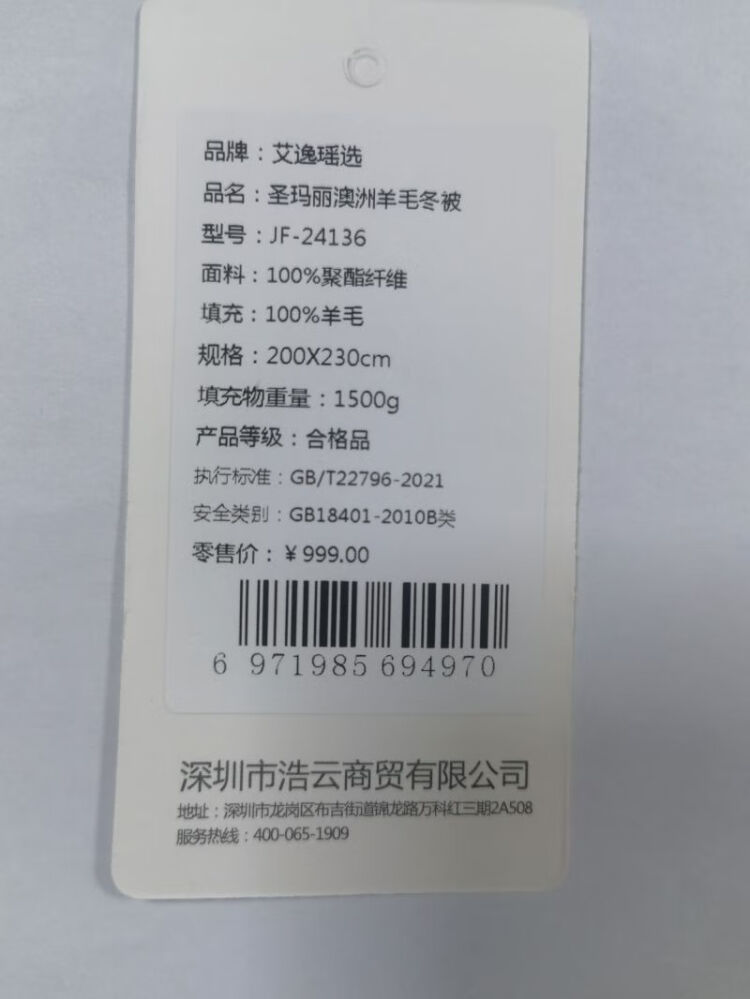 商品詳情圖片