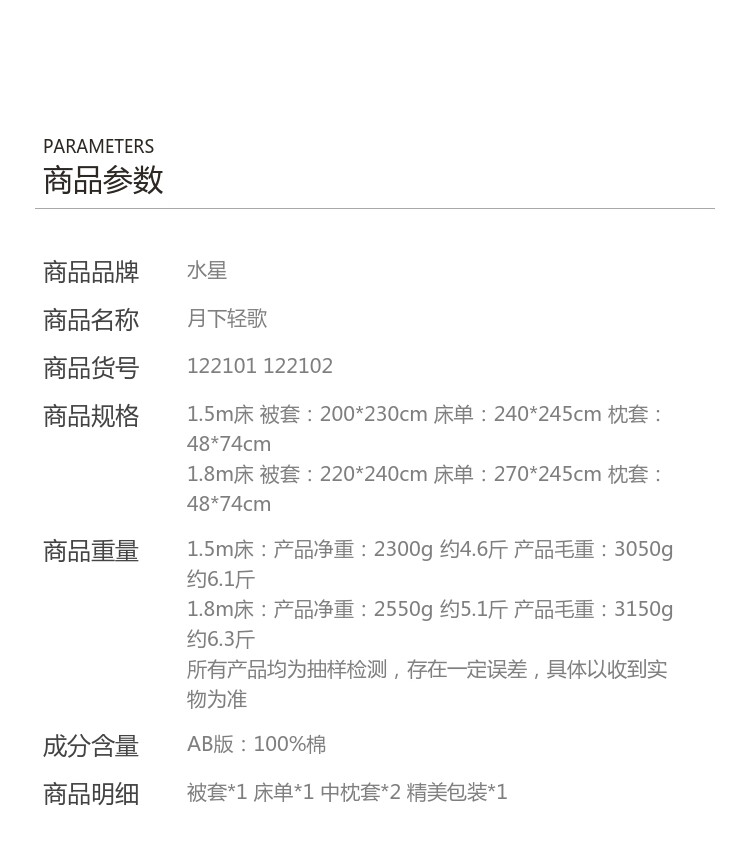 商品詳情圖片