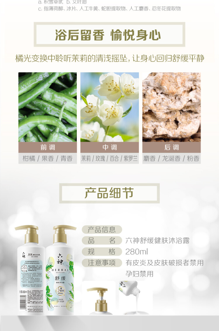 商品詳情圖片