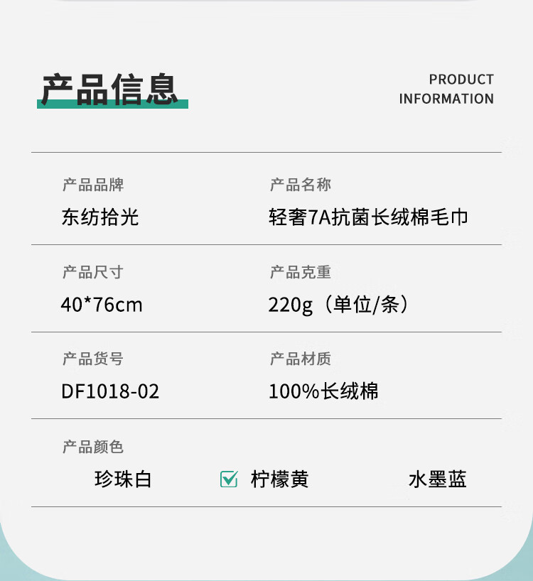 商品詳情圖片