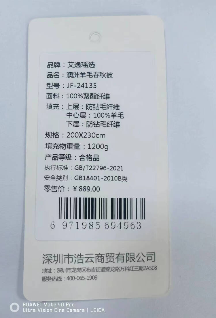 商品詳情圖片