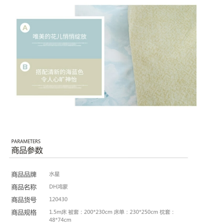 商品詳情圖片