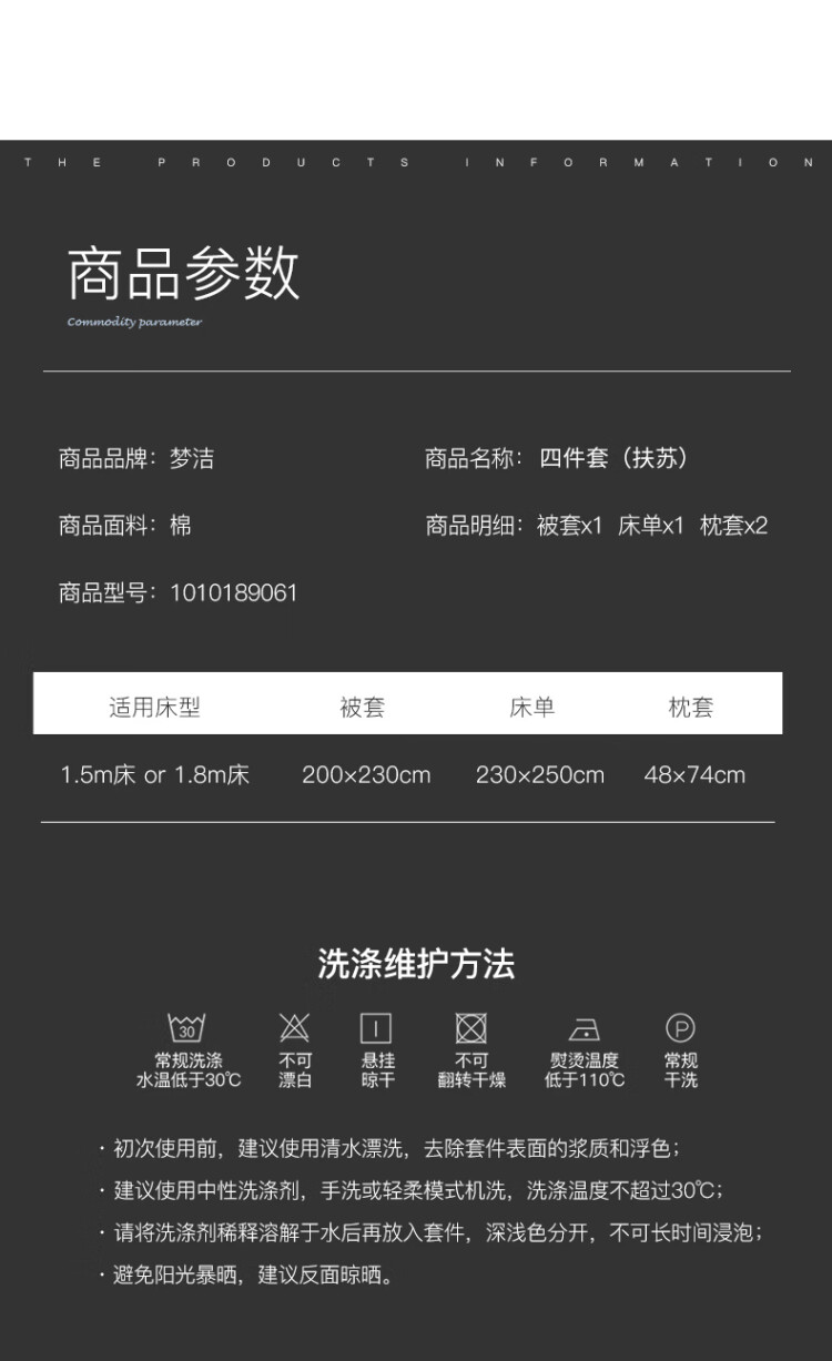 商品詳情圖片