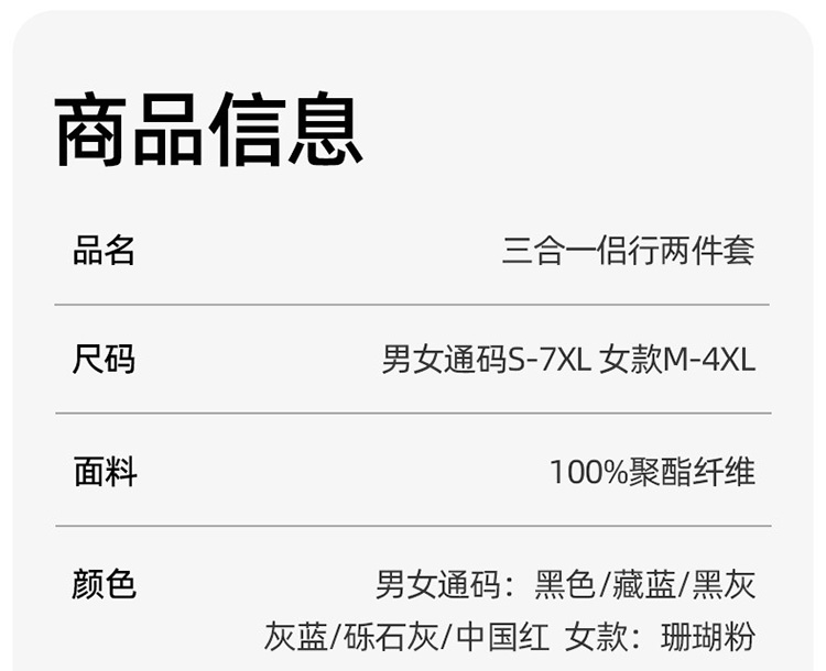 商品詳情圖片