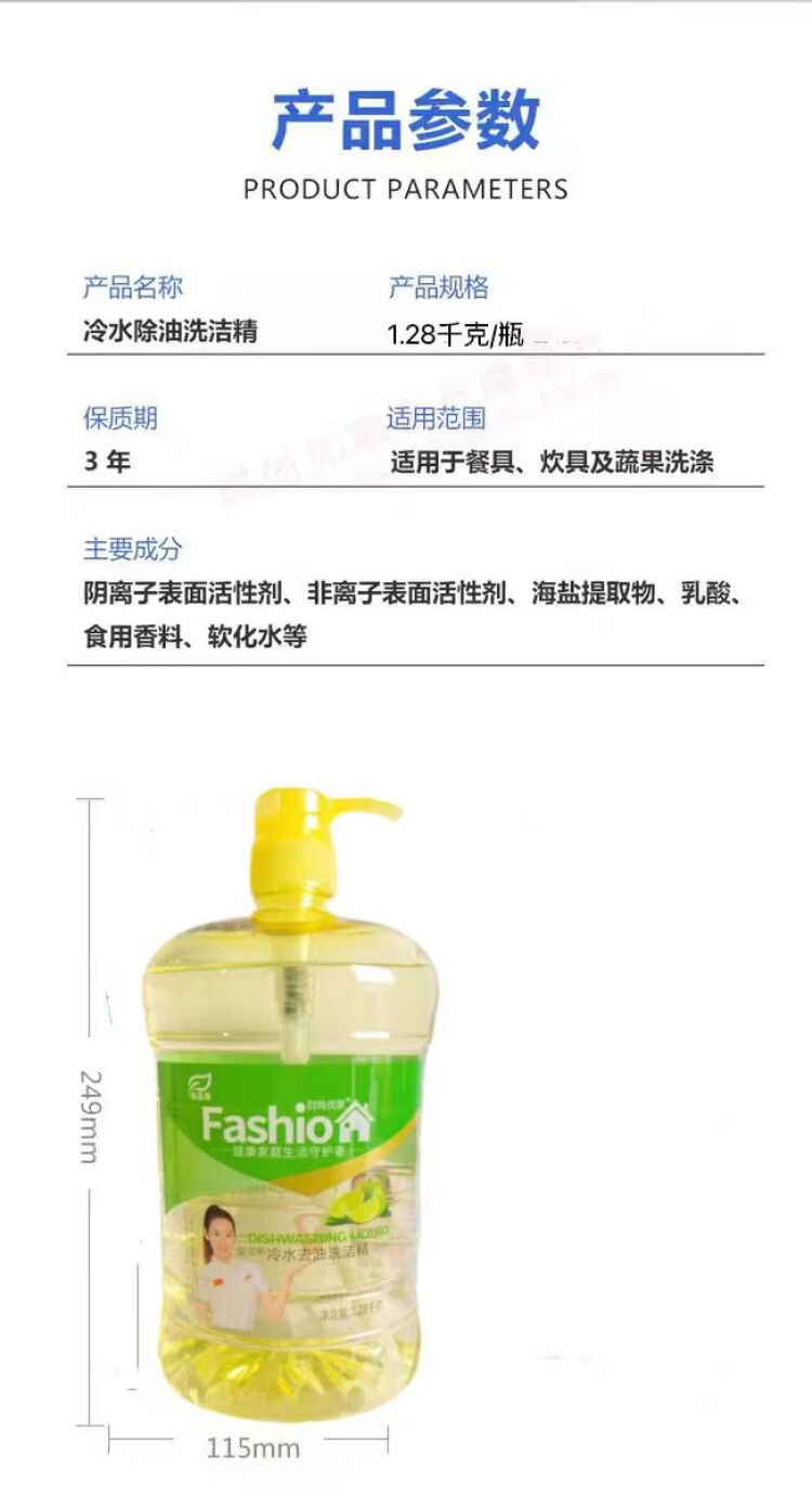 商品詳情圖片