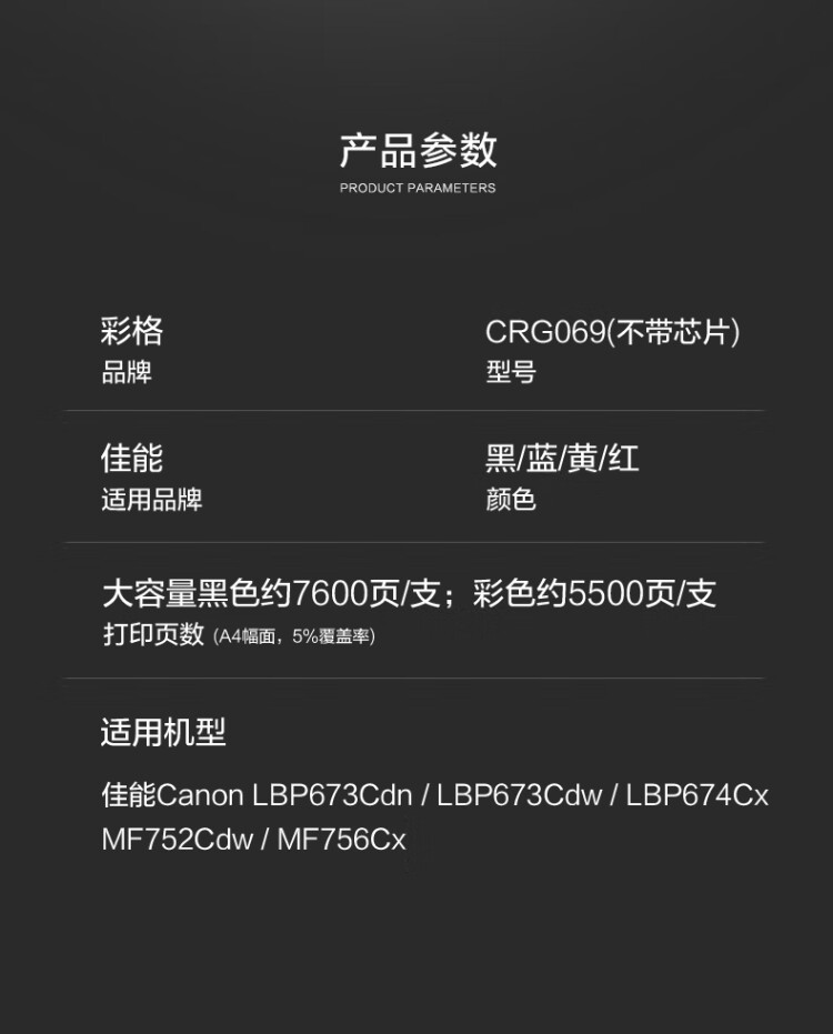 商品詳情圖片