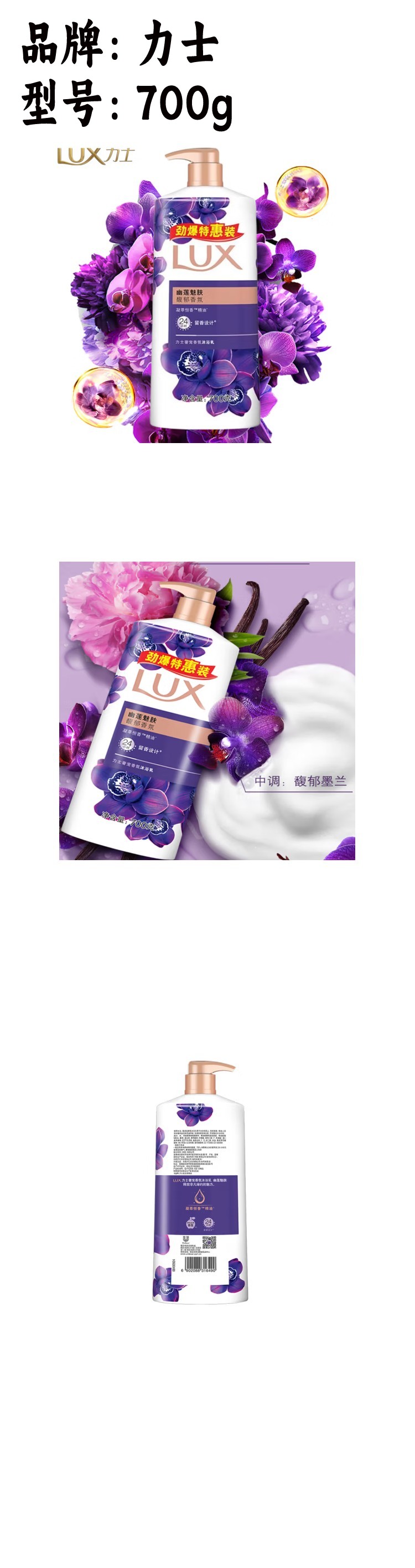 商品詳情圖片