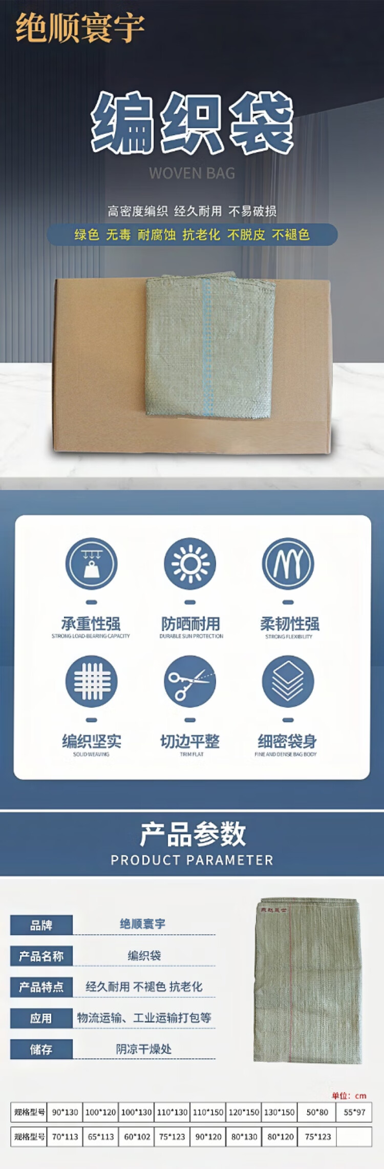 商品詳情圖片