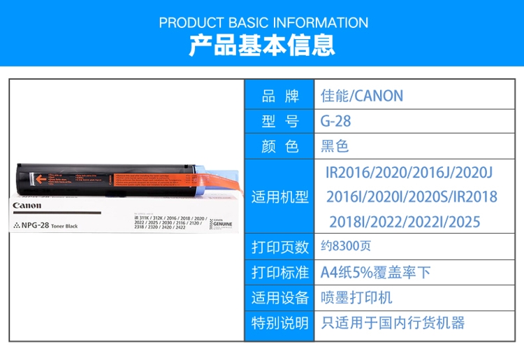 商品詳情圖片