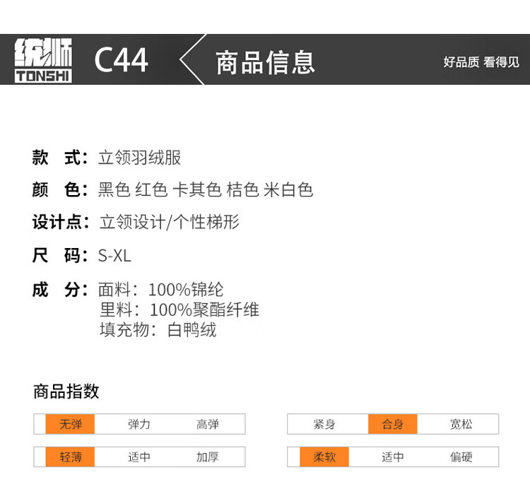 商品詳情圖片