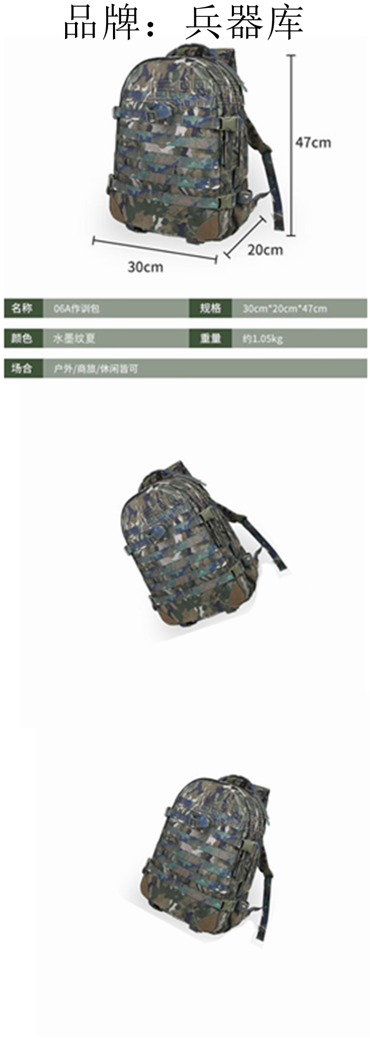 商品詳情圖片