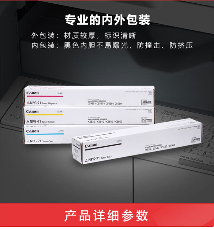 商品詳情圖片