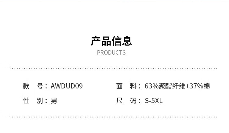 商品詳情圖片