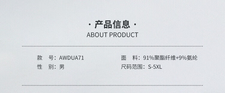 商品詳情圖片