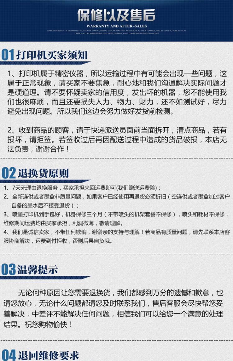 商品詳情圖片