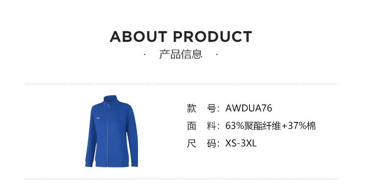商品詳情圖片