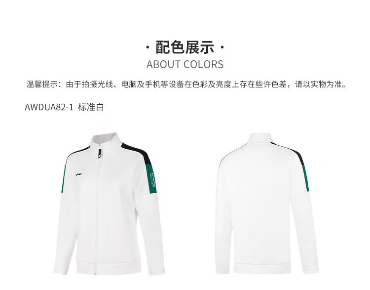 商品詳情圖片