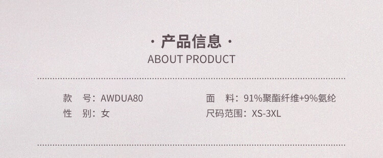 商品詳情圖片