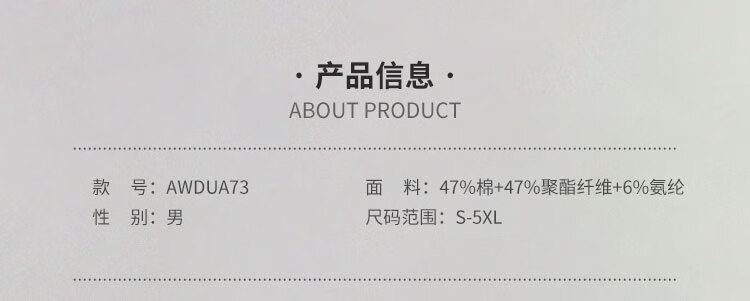 商品詳情圖片