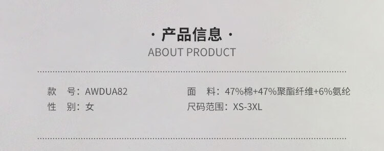 商品詳情圖片