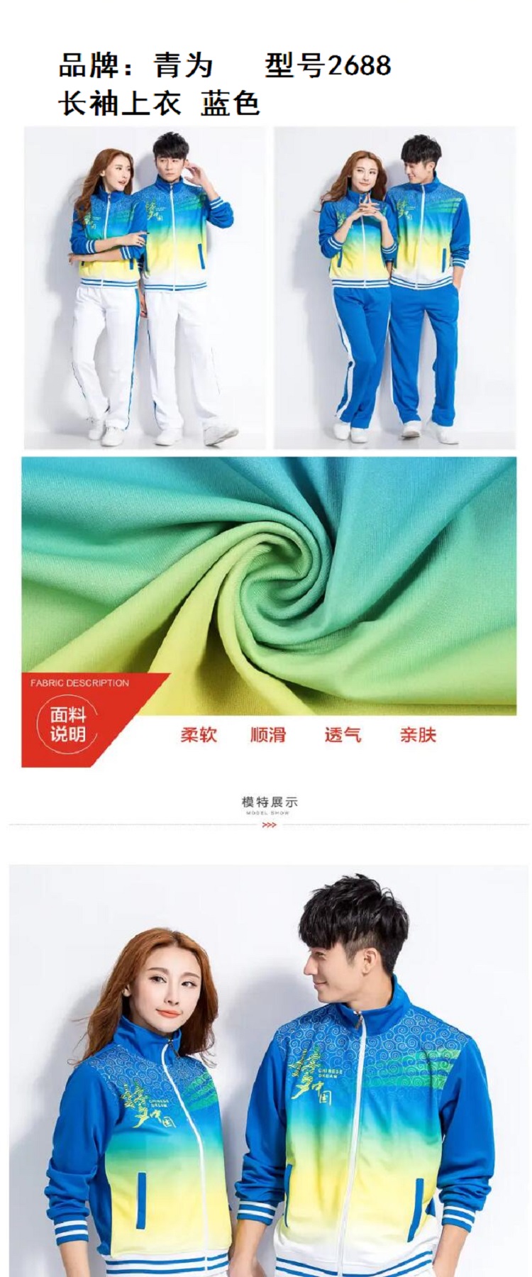 商品詳情圖片