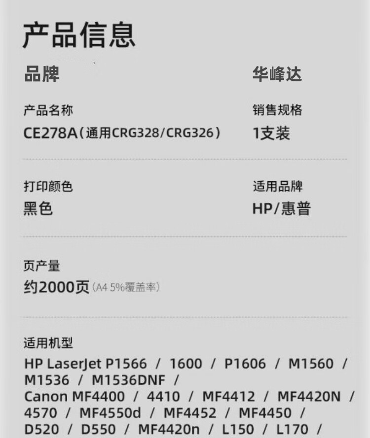 商品詳情圖片