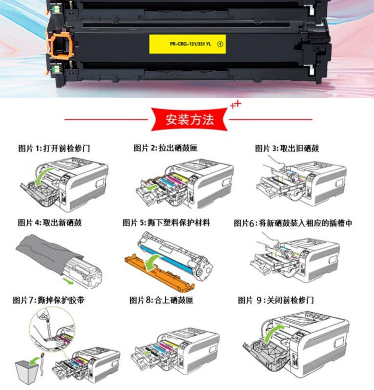 商品詳情圖片