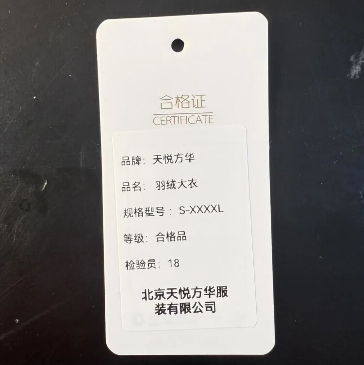 商品詳情圖片