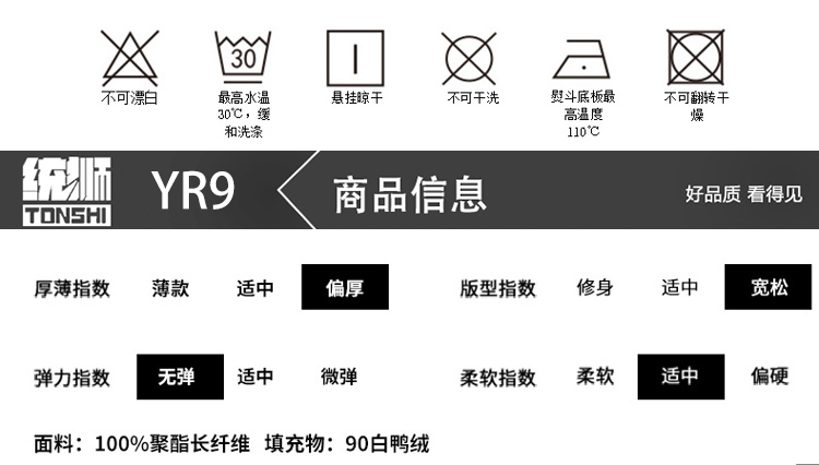 商品詳情圖片