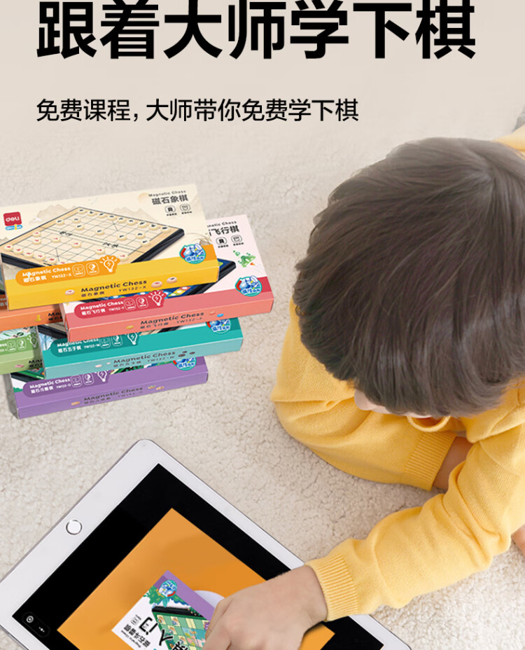 商品詳情圖片