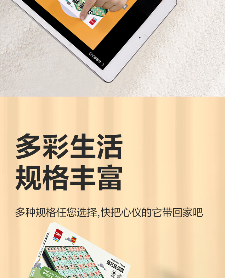 商品詳情圖片