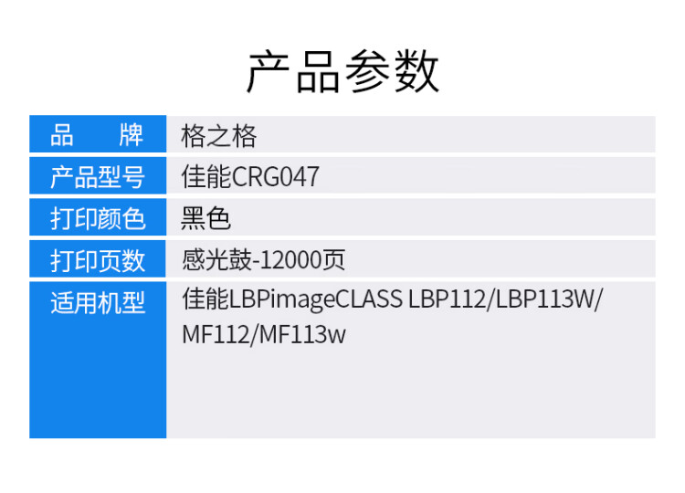 商品詳情圖片