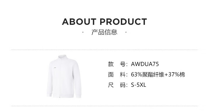 商品詳情圖片