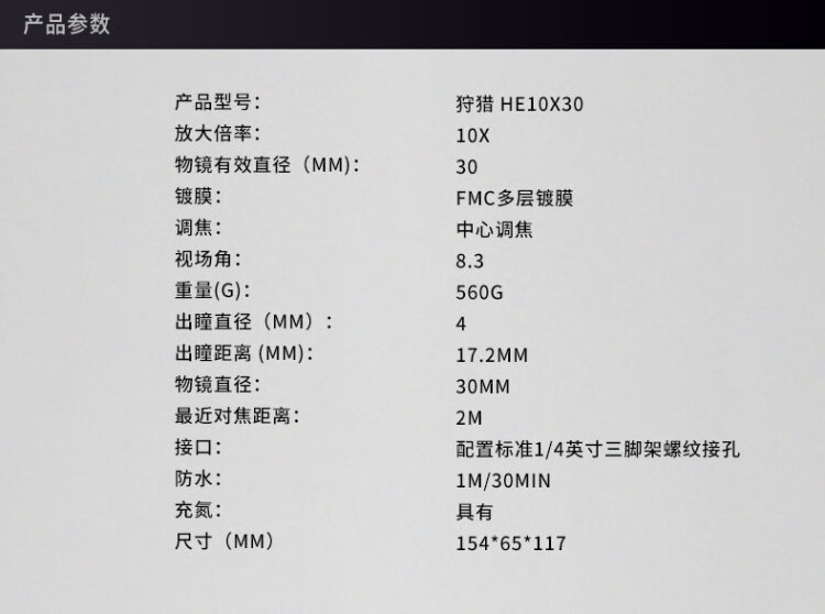 商品詳情圖片