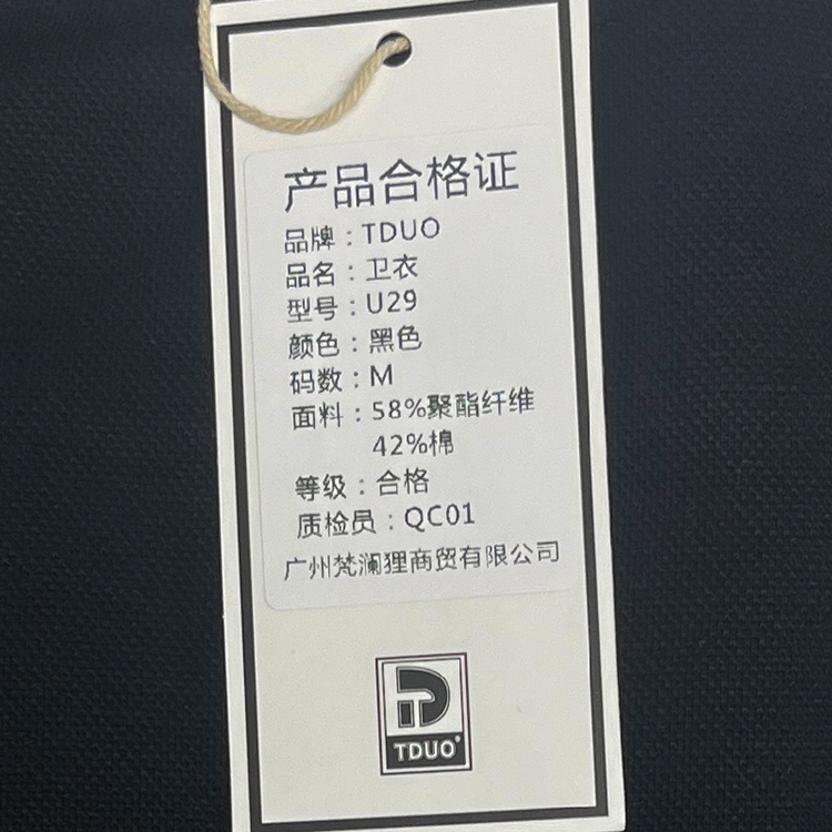 商品詳情圖片