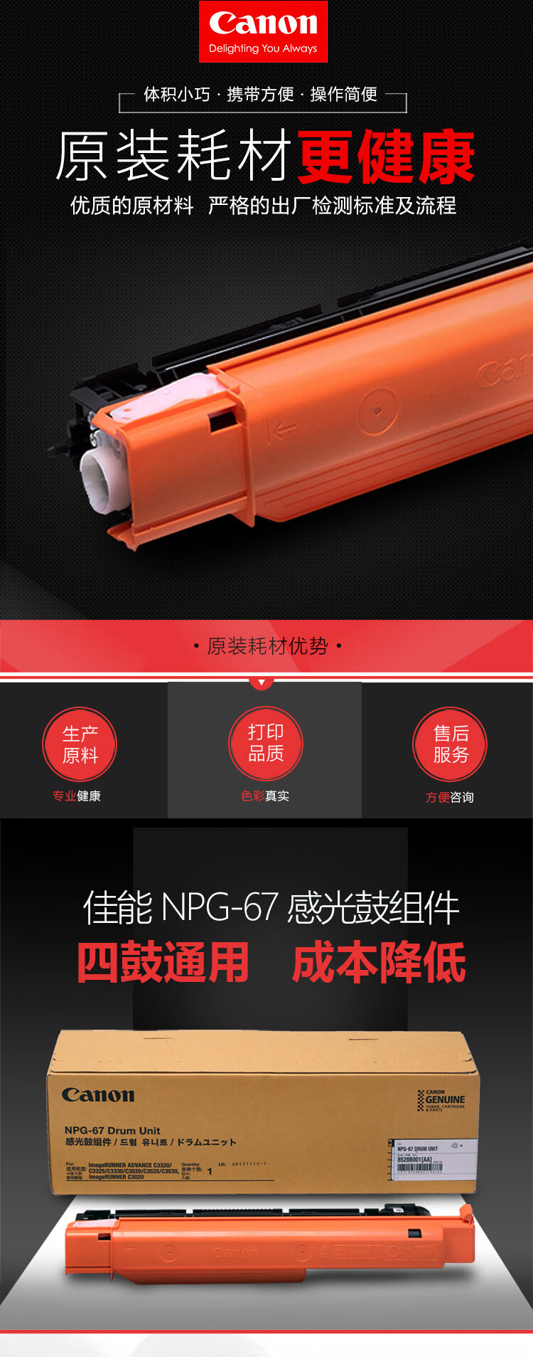 商品詳情圖片