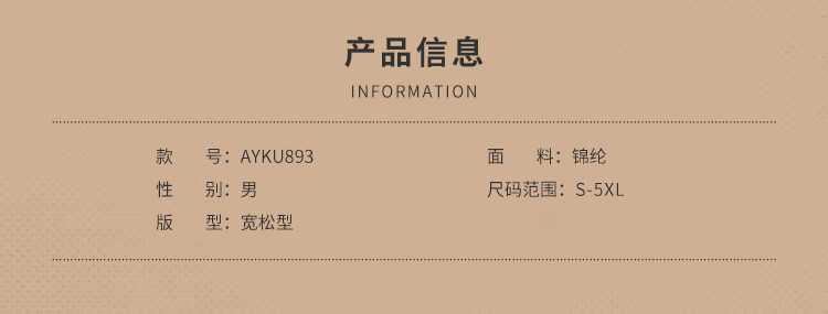 商品詳情圖片