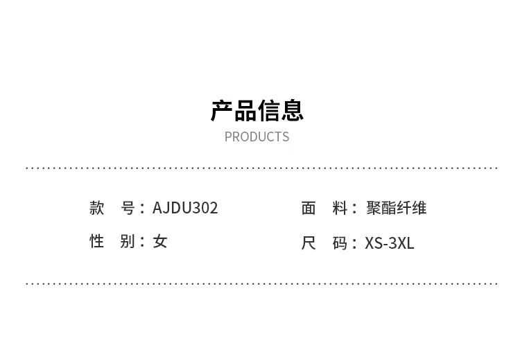 商品詳情圖片
