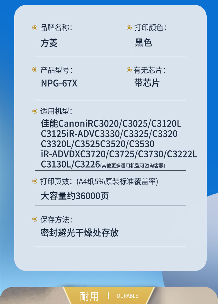 商品詳情圖片
