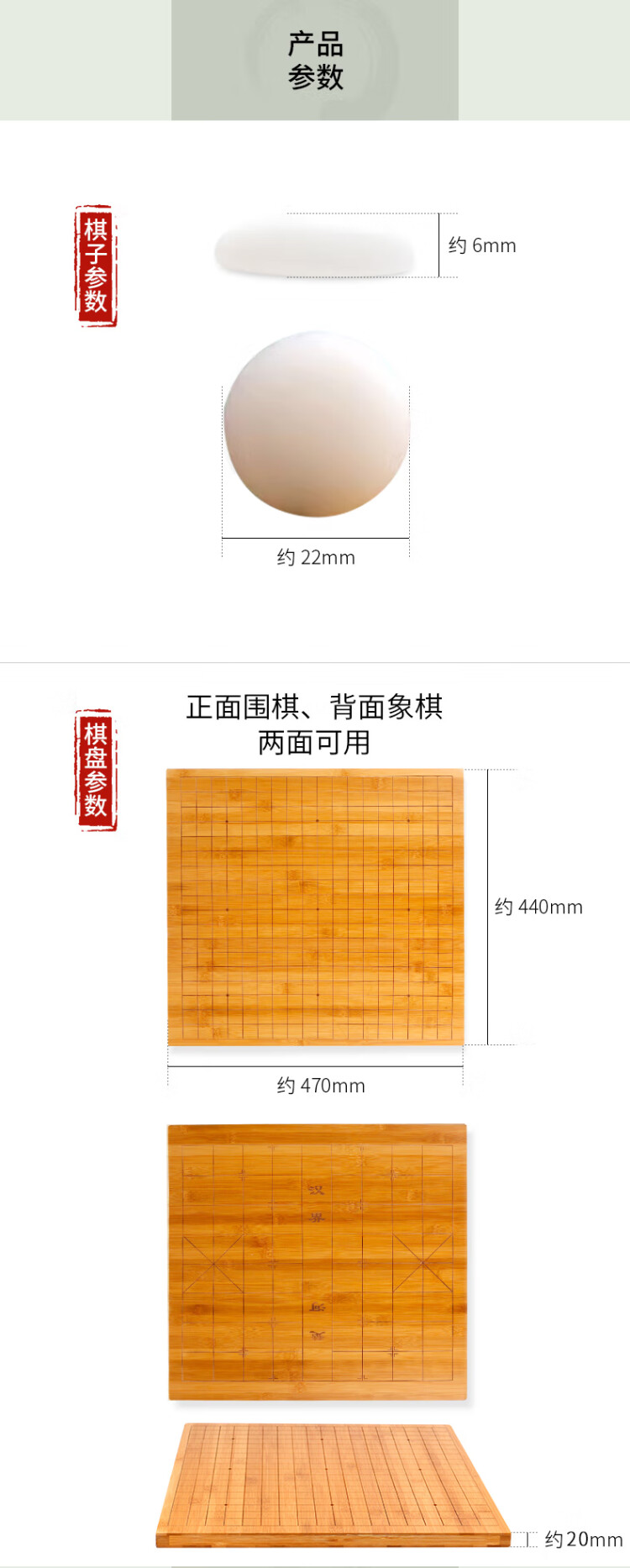 商品詳情圖片