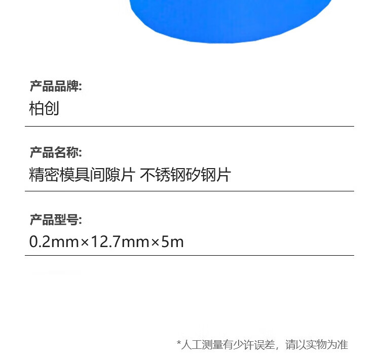 商品詳情圖片