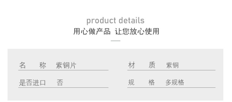 商品詳情圖片