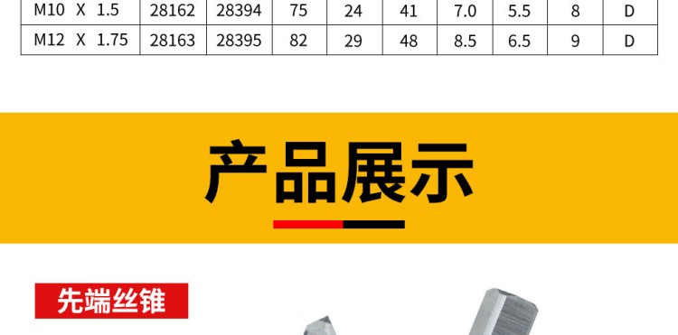 商品詳情圖片