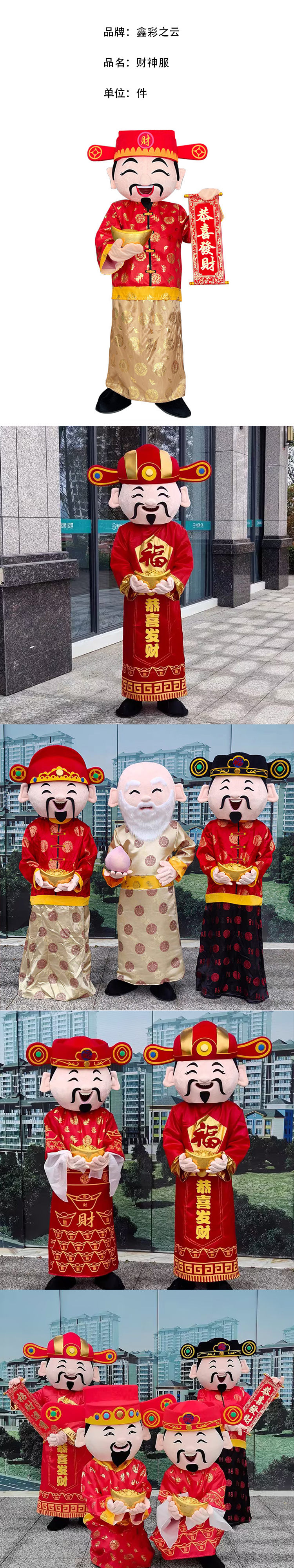 商品詳情圖片