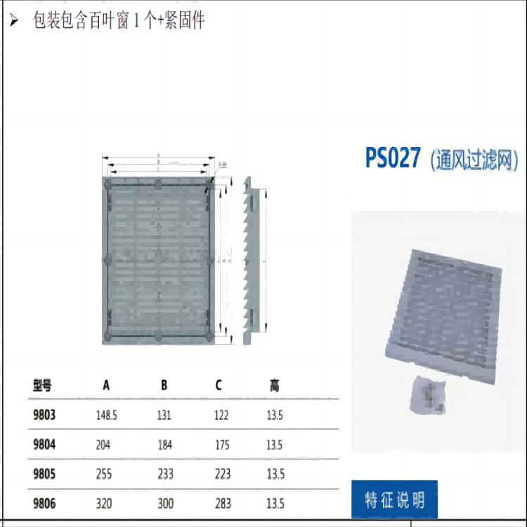 商品詳情圖片