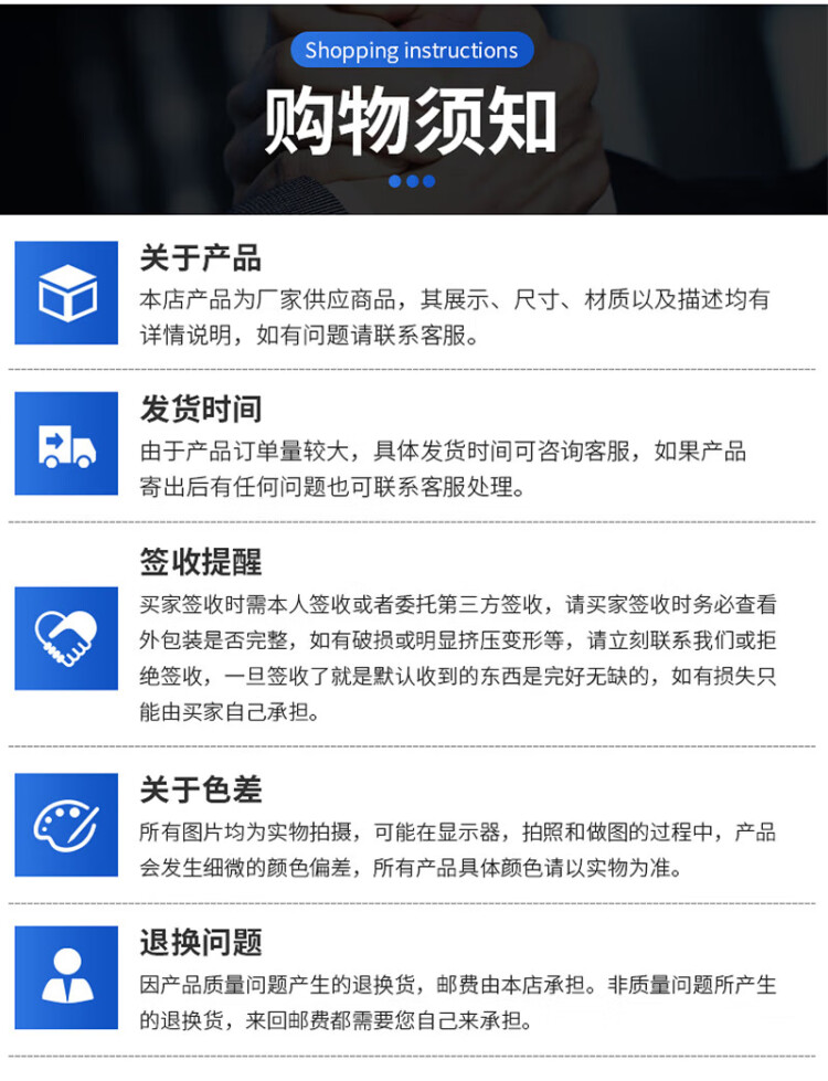 商品詳情圖片