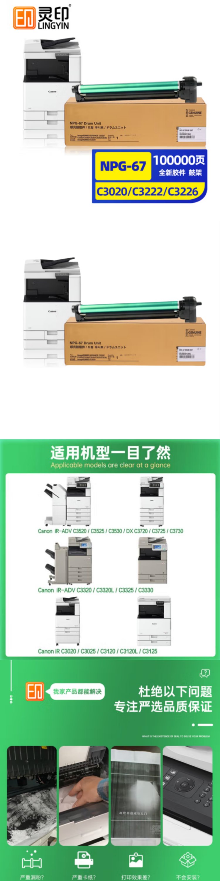 商品詳情圖片