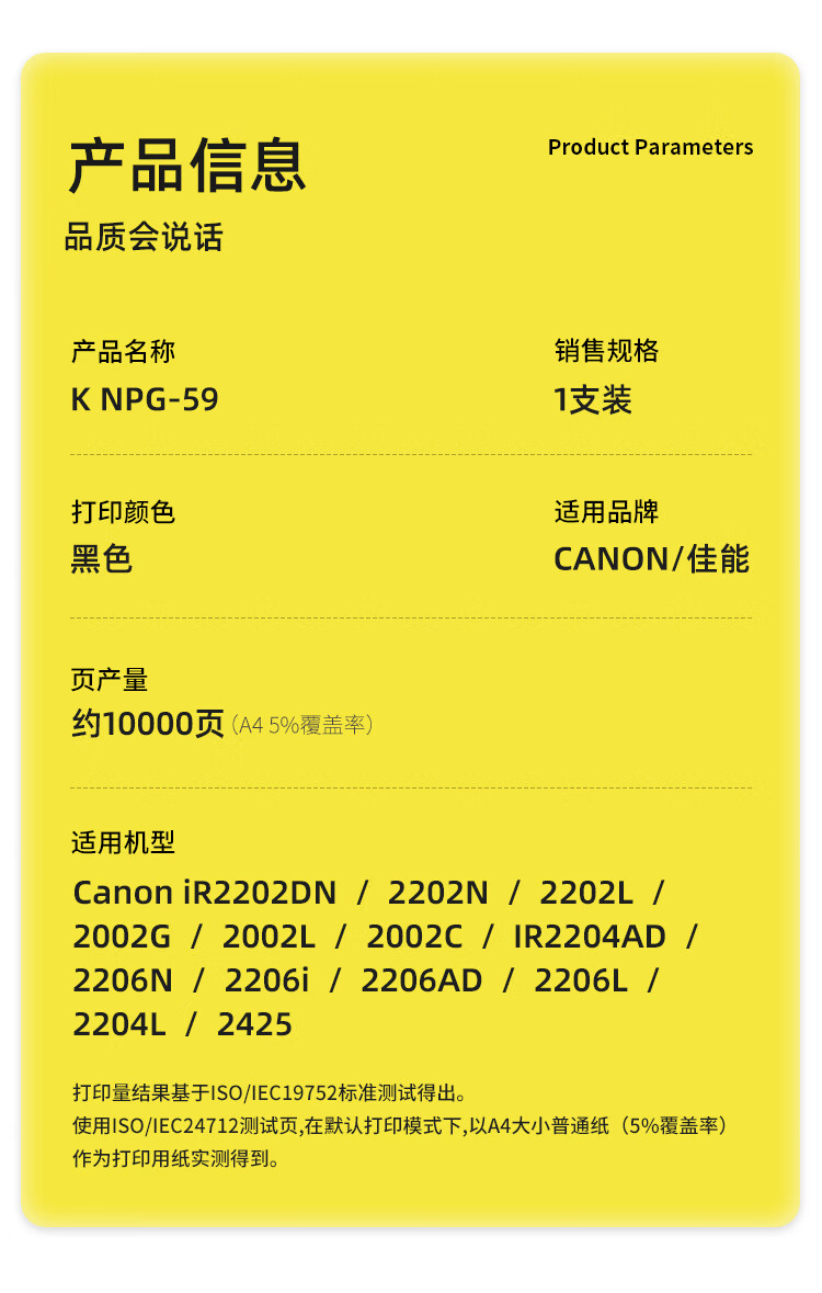 商品詳情圖片
