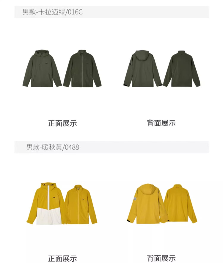 商品詳情圖片
