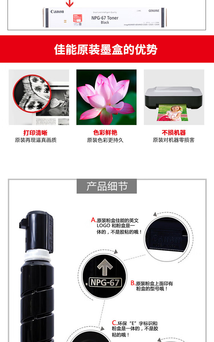 商品詳情圖片